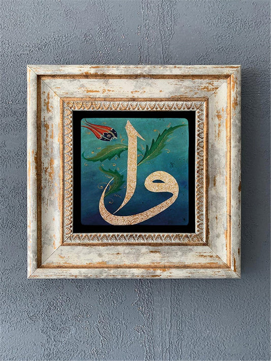 SINGLE FRAME NATURAL STONE WALL DECOR / CDD1-40-404 (WALL DECOR)