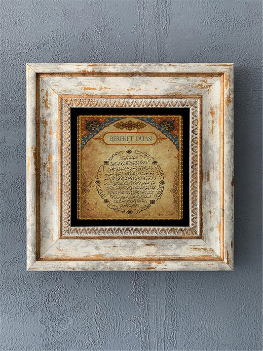 SINGLE FRAME NATURAL STONE WALL DECOR / CDD1-40-462 (WALL DECOR)