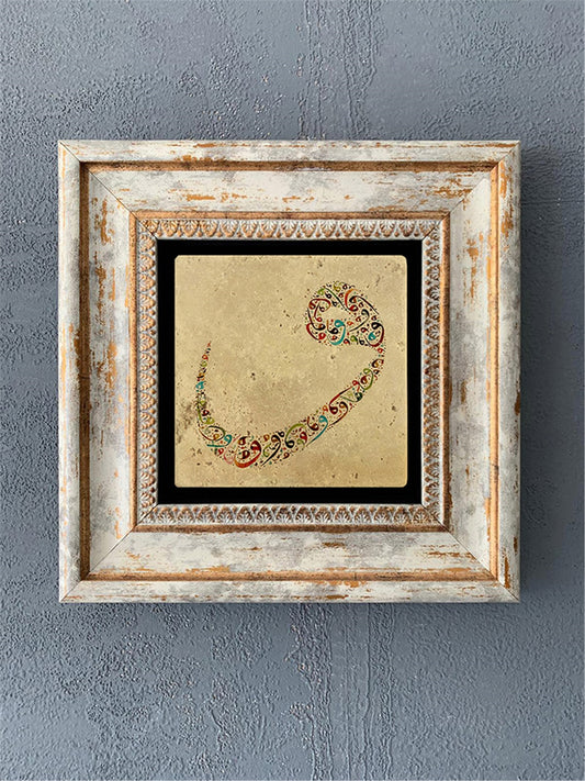 SINGLE FRAME NATURAL STONE WALL DECOR / CDD1-40-362 (WALL DECOR)