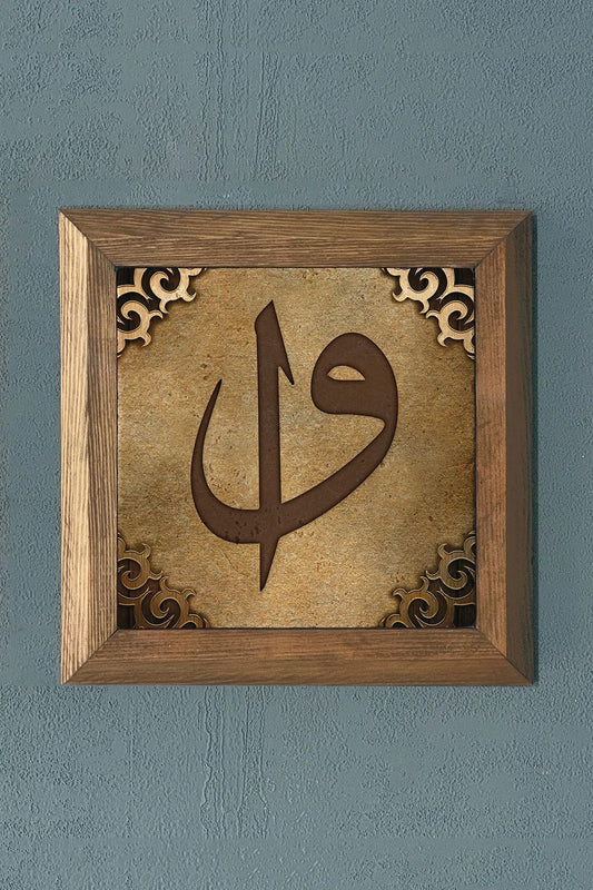 VAV -ELİF Solid Framed Stone Painting-Wall Decor- 11" x 11"